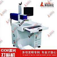 Application of the Co2 Laser Cutting Machine in Garment Industry